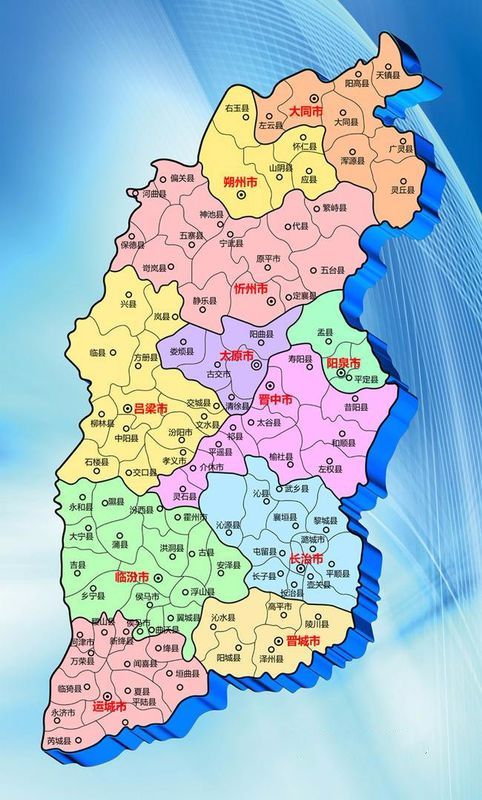 山西之旅,探寻山水间的心灵之旅