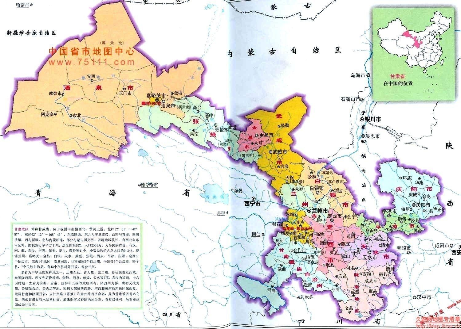 甘肃,穿越历史长河,探寻丝路瑰宝